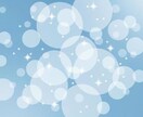 良い人過ぎる貴方の味方します 日頃のうっぷん、何でも話してください！貴方を肯定します！ イメージ1