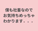 社畜限定　職場の愚痴まるっとすべてお聞きします 猫好きカウンセラーも『社畜』なのでもうすでにお気持ち察します イメージ5