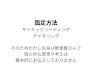 仕事/恋愛/結婚/人間関係　守護霊と人生相談します 短時間ok 人生に迷った時 守護霊からのメッセージ伝えます イメージ3