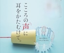 たった3分でも構いませんお話しお聞きします 一人で寝れない時や愚痴を聞いて欲しいなどお相手させて頂きます イメージ8