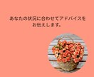 初回限定　婚活のモヤモヤを一緒に整理します はじめての方に向けたお試しサービスです イメージ4