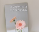 私これでいいのかもと思える時間をお届けします ☆☆安心して本音を話せる対話で、心をそっとほどきます☆☆ イメージ8
