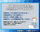 なかなか退職に踏み出せないあなたへ…背中押します 人材業界歴【10年以上】のプロが親身に相談伺います！ イメージ2