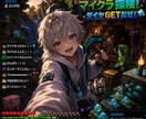 AI×デザイン技術で売れる動画サムネ等を作成します 【プロ制作・完全成功報酬／丸投げOK】 イメージ8