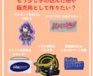 法人のステッカー制作とデザイン/データお受けします オンデマンド系に限界を感じている方なども イメージ3