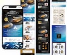 女性向け商品・サービス特化LPを制作します 申込みにつながるLPを設計・制作します イメージ7