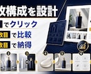 Amazon・楽天の商品画像7枚を制作します 競合分析つきで伝わる7枚構成に イメージ2