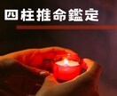 あなたの仕事運を徹底分析します 今後 どう動いていくべきか迷ったらお声掛けください。 イメージ1