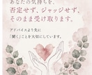 頑張るママの愚痴・本音、否定せず聞きます 現在、相談員職(子育て経験あり)が寄り添う30分チャット イメージ4