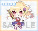 武器(銃・刀など)を持った SDキャラお描きます アイコン、グッズ用等のSDキャラ、ちびキャラをお描きします イメージ2