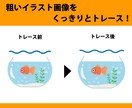 画像などトレースしてAiデータ化します ロゴ、イラスト、名刺など丁寧に高品質にトレースします！ イメージ6