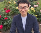 記事監修します 税金・節税・投資ジャンル歓迎　税理士歴25年以上 イメージ2