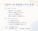 商品はあるのに売れない原因を3つに絞って診断します 売れない理由と次の一手をPDFで見える化 イメージ5