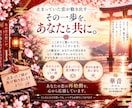 連絡が来ない彼の本音・理由を霊視します 音信不通・復縁｜止まった二人の再始動へ イメージ10