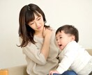 子育て中のパパ、ママの悩みや疑問何でも聞きます 知り合いには恥ずかしくて聞けないことや愚痴、包み込ます イメージ1