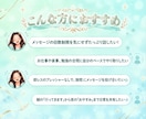 朝～夜までいつでも送信ＯＫ！1日ゆるチャットします 話し相手/雑談/送信無制限/1日/自分のペース/LINE風 イメージ2