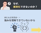 お手頃価格で整骨院の集客LPを執筆します 現役PTがあなたの整骨院の強みと価値を患者さんに届けます イメージ3