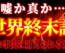 プラチナランク！主張強いサムネイルを作成します プラチナランク出品者が目を引くサムネを作成いたします！ イメージ2