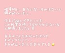あなたの性質・人生の目的をお伝えします 自分にあったやり方で人生の可能性を広げましょう イメージ4