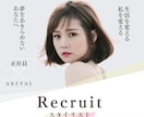 目に留まるバナーWeb画像作ります 女性/バナー/ヘッダー/Instagram/広告/デザイン イメージ6