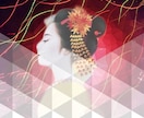 世界に1枚のオリジナル画像作ります デジタル画像加工を主にやっておりますぜひ気軽にご相談下さい イメージ4