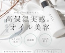 修正無制限！格安で高品質でwebバナー制作します 女性受け◎シンプル・訴求力のあるデザインが得意です イメージ3