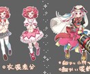 童話みたいなかわいい人の目を引くイラスト制作します 動画、表紙、ゲームなどのイラスト描かせてください！ イメージ2
