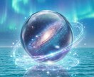 心の核心を霊視で読み取ります 霊視で本質を捉え、必要な気づきをお伝えします イメージ1