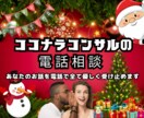 実績抜群のココナラコンサルが売れるアドバイスします 【クーポンの利用先にもぜひ♪】プラチナランカーも多数利用中！ イメージ10
