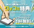 チラシ、広告データ、SNS画像、名刺を作成致します 想いを形に。あなたの希望通りのデザインを格安で作成致します。 イメージ1