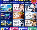 プロが制作！サムネイル・ヘッダー作成します 現役エンジニア×デザイナー制作 / 修正無制限・即納対応 イメージ2