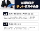 障害福祉サービス収支計画書式31点セット販売します 障害福祉サービスのほとんどが分かります！ イメージ2