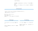 1ページ2000円！困った、時間がない解決致します 画像の挿入や差し替え、文章の変更など イメージ3