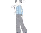 ゆるふわイラスト描きます SNSアイコン、スタンプなどにおすすめ! イメージ2