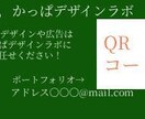 記憶に残る名刺を作成します 他の人とはひとあじ違う名刺はいりませんか? イメージ1