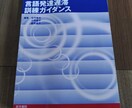 お子さんの発達で不安や悩みなんでも相談にのります 言語聴覚士である3児のママが親身にサポートさせて頂きます イメージ2