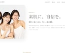 開業前専門！最短3日・集客できるHP制作ます 実績ゼロ・開業前からOK！公開後の集客まで一緒に考えます イメージ6