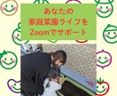 プロ農家があなたの家庭菜園ライフをサポートします オンラインであなたの小さな「？」を丁寧に答えます イメージ1
