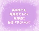 現在も治療中【両胸全摘】した私が全力で味方します 乳癌/両胸全摘/再建手術/癌治療/乳がん/経験者 イメージ3