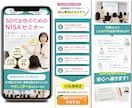 売上や反応につながるLPを制作します 構成から導線まで考えたLPをご提案します イメージ3