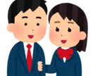 時間指定なし！チャットでの相談承ります 寄り添います！相談〜気軽な会話まで話しましょ:) イメージ3