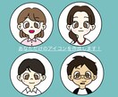 あなただけのゆるかわイラスト描きます みんなに覚えてもらいやすい！可愛い世界観のアイコン描きます☆ イメージ2