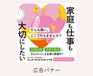 キレイ目・かわいい・上品なWEB画像作ります 30-40代女性に刺さるバナーを作ります！ イメージ9