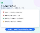 既存ホームページの表示崩れ・スマホ表示を整えます 古い会社HPを、今のデザインを活かして見やすく調整します イメージ3
