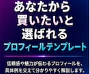 SNS不要、自動集客でココナラマネタイズ教えます 自分に商品なんて作れないし、出品しても買ってもらえないを解決 イメージ3