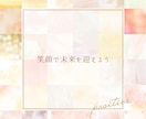 誰にも言えない性のお悩み、元夜職が何でも聞きます 1分からOK♡性の悩みや疑問、不安、レス・・なんでもどうぞ♡ イメージ4