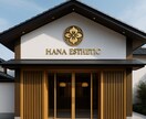 サロン向けオリジナルロゴデザインを制作します お店の雰囲気に合わせた“集客につながるロゴ”をお届けします イメージ7