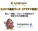 即日対応！AIでモデル着用イメージ画像制作します ＼ モデル撮影不要！AIで“売れる商品画像”を作成 ／ イメージ2