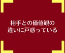 同棲生活悩み相談チャット❗貴女に優しく寄り添います 24時間回数無制限❗恋愛片思い復縁❗浮気不倫❗男性心理❗愚痴 イメージ2