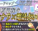 差別化できるココナラサムネイル作成します 販売実績685件・プラチナランク｜修正無制限・丸投げOK イメージ13